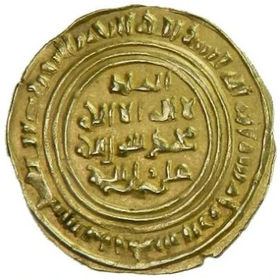 1 Dinar - 'Imran b. Muhammad Adan front