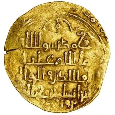 1 Dinar - Iranshah bin Turanshah front