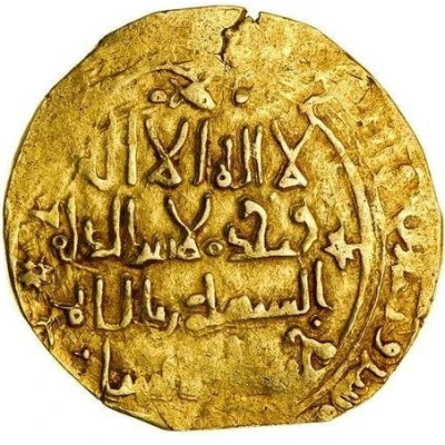 1 Dinar - Iranshah bin Turanshah back