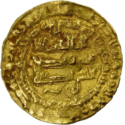 1 Dinar - Ishaq b. Ibrahim Zabid front