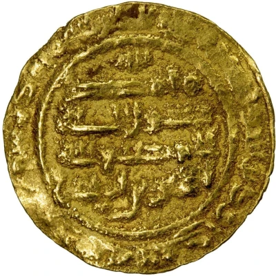 1 Dinar - Ishaq b. Ibrahim Zabid back