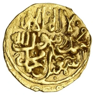 1 Dinar - Isma'il bin Muhammad ND front