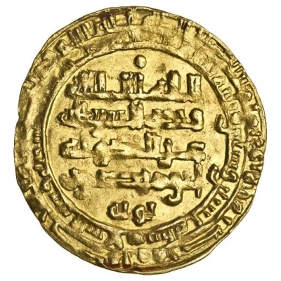 1 Dinar - Izz al-Dawla Madinat-al-Salam front