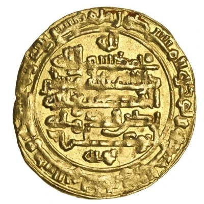 1 Dinar - Izz al-Dawla Madinat-al-Salam back