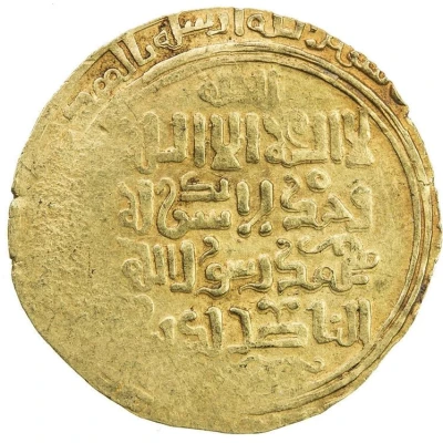 1 Dinar - Jalal al-Din 'Ali Bamiyan ND back