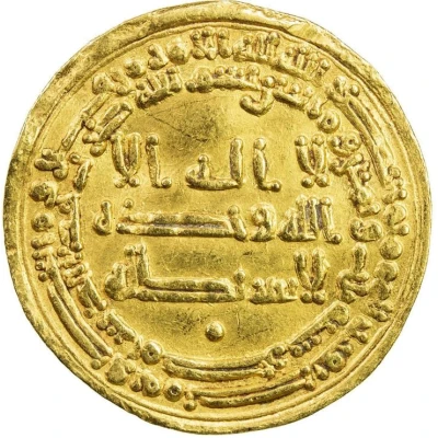 1 Dinar - Jaysh Misr front