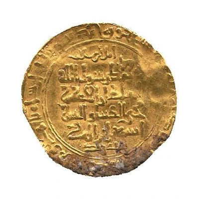 1 Dinar - Mahmud I Isfahan back