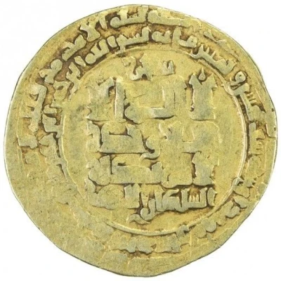 1 Dinar - Mahmud II Hamadan front