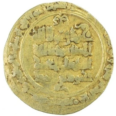 1 Dinar - Mahmud II Hamadan back