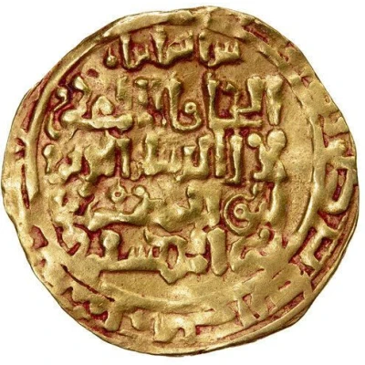 1 Dinar - Mahmud b. Husayn Samarqand front