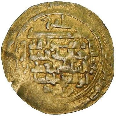 1 Dinar - Mahmud ibn Muhammad 'Askar Mukram back