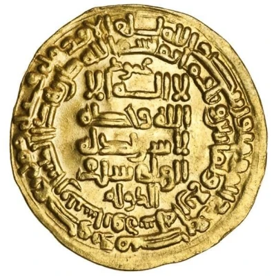 1 Dinar - Mahmud ibn Sebuktegin Nishapur; citing Samanid overlord Nuh III front