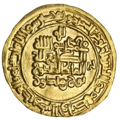 1 Dinar - Mahmud ibn Sebuktegin Nishapur; citing Samanid overlord Nuh III back