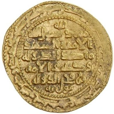 1 Dinar - Majd al-Dawla al-Muhammadiya back