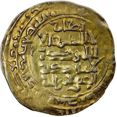 1 Dinar - Malikshah III Askar Mukram front