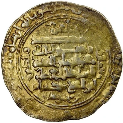 1 Dinar - Malikshah III Askar Mukram back