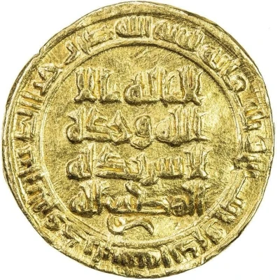 1 Dinar - Manadhir bin Jastan al-Rudbar front