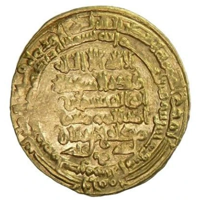 1 Dinar - Mardawij ibn Ziyar Mah al-Basra front