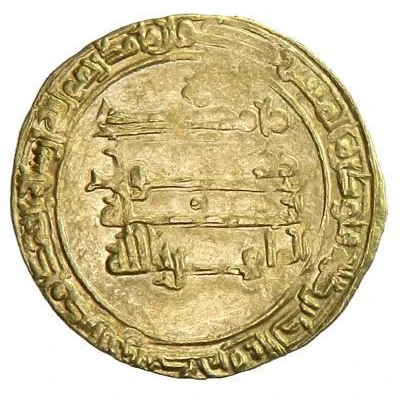 1 Dinar - Mardawij ibn Ziyar Mah al-Basra back