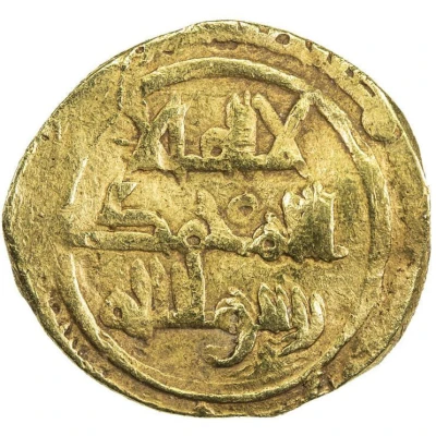 1 Dinar - Mas'ud b. Wanudin ND front