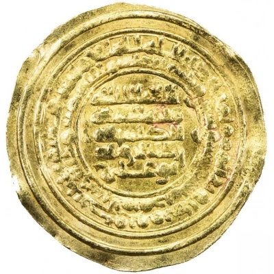 1 Dinar - Mu'ayyid al-Dawla al-Muhammadiya front