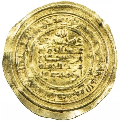 1 Dinar - Mu'ayyid al-Dawla al-Muhammadiya back