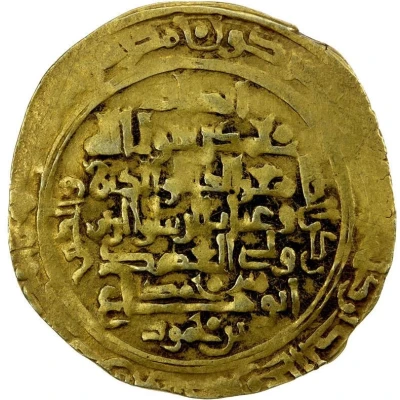 1 Dinar - Muhammad II Askar Mukram ND back