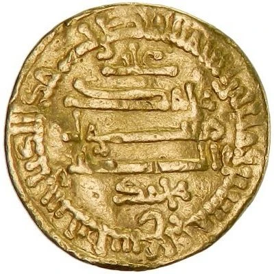 1 Dinar - Muhammad II back