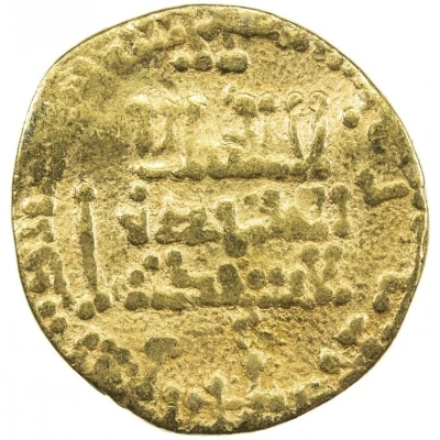 1 Dinar - Muhammad I front