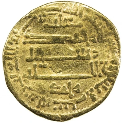 1 Dinar - Muhammad I back