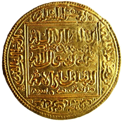 1 Dinar - Muhammad I ND front