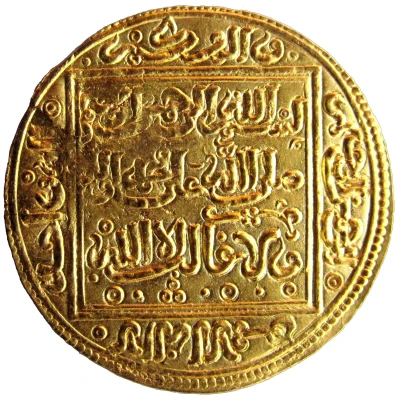 1 Dinar - Muhammad I ND back