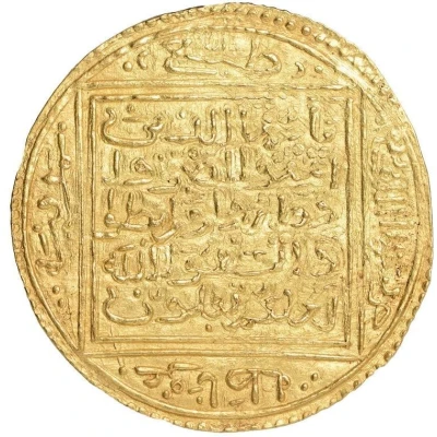 1 Dinar - Muhammad VII b. Yusuf ND back