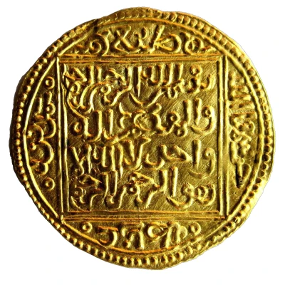 1 Dinar - Muhammad XII ND front