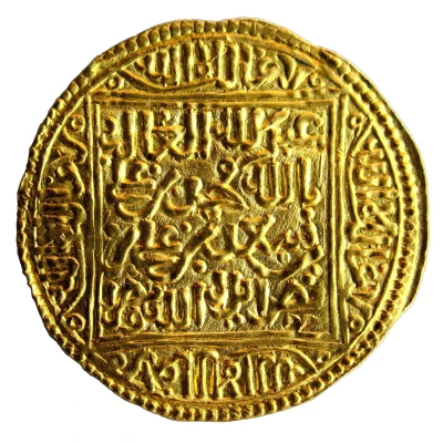 1 Dinar - Muhammad XII ND back