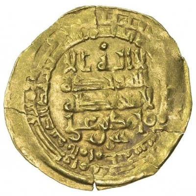 1 Dinar - Muhammad b. 'Ali al-Muhammadiya front