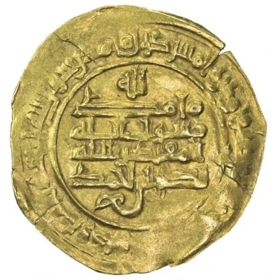 1 Dinar - Muhammad b. 'Ali al-Muhammadiya back