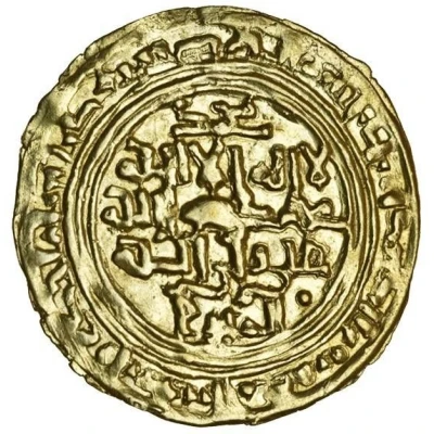 1 Dinar - Muhammad bin Saba Adan front