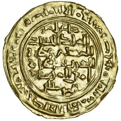 1 Dinar - Muhammad bin Saba Adan back