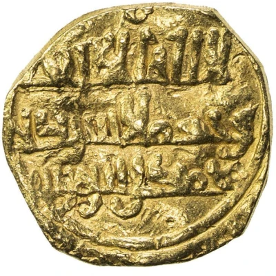 1 Dinar - Muhammad ND front