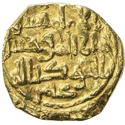 1 Dinar - Muhammad ND back