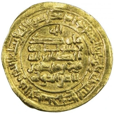 1 Dinar - Nasir al-Dawla Muhammad I ibn Ibrahim Nishapur; citing overlord Nuh III front