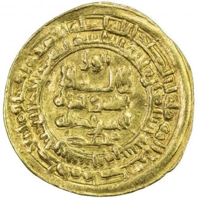 1 Dinar - Nasir al-Dawla Muhammad I ibn Ibrahim Nishapur; citing overlord Nuh III back