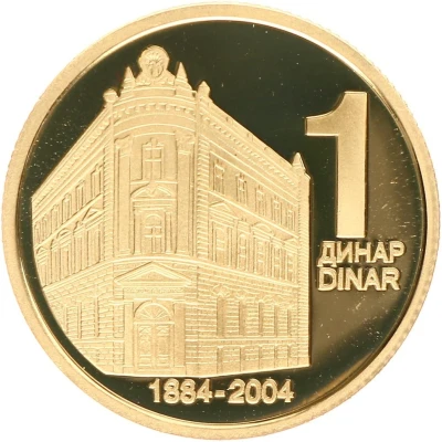 1 Dinar National Bank front