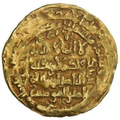 1 Dinar - Nur al-Din Arslanshah II front