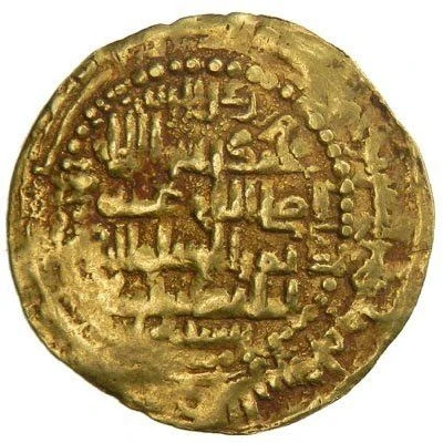 1 Dinar - Nur al-Din Arslanshah II back