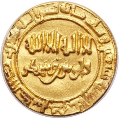 1 Dinar - Qabus ibn Wushmagir Jurjan front