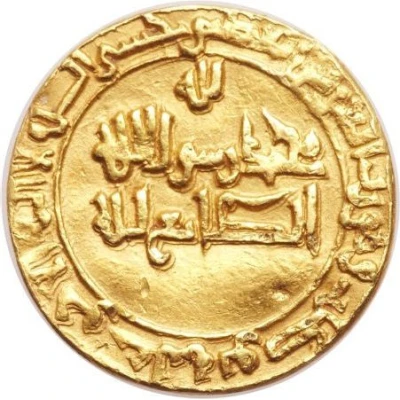 1 Dinar - Qabus ibn Wushmagir Jurjan back