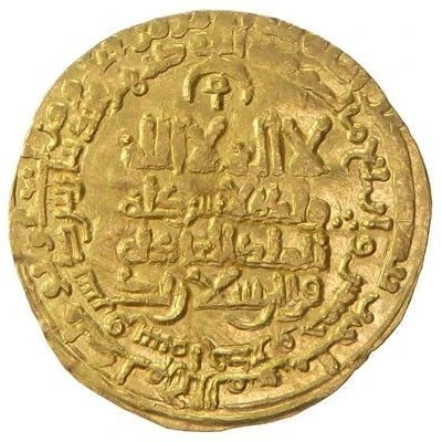 1 Dinar - Qara Arslan Qawrud Bardasir front