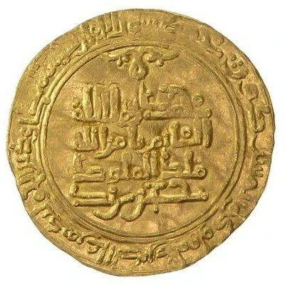 1 Dinar - Qara Arslan Qawrud Bardasir back